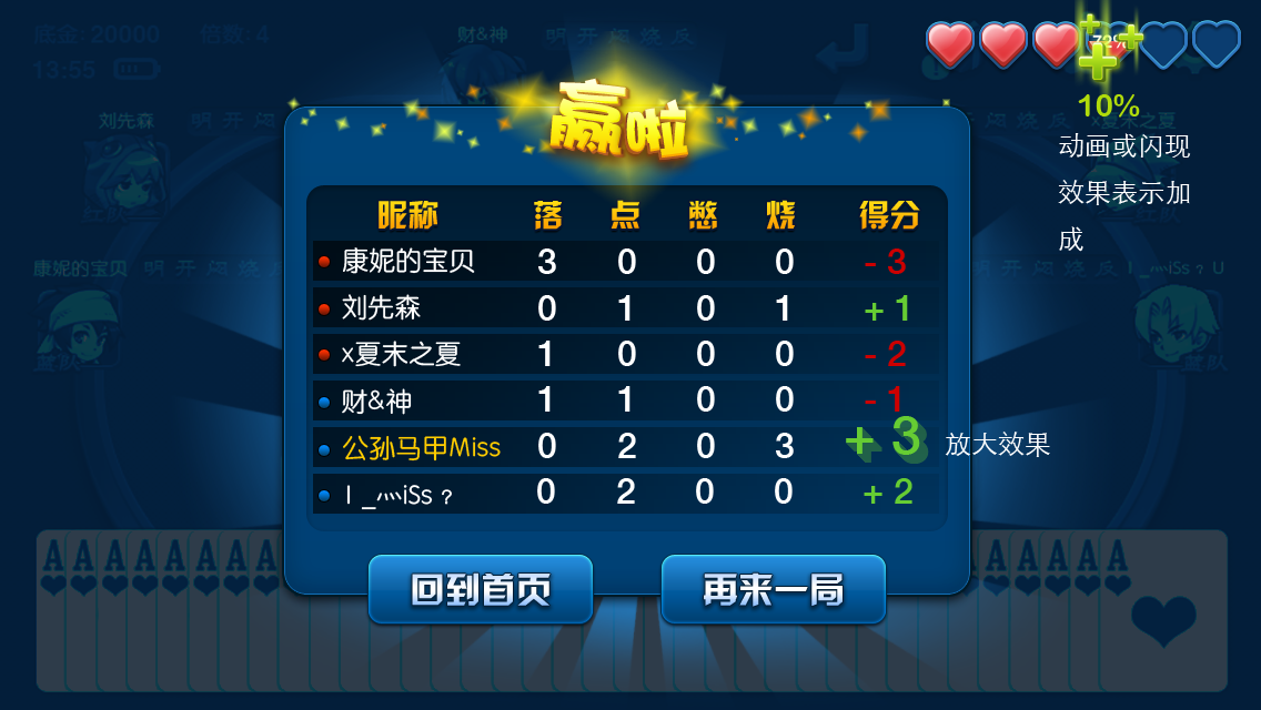 够级2.png