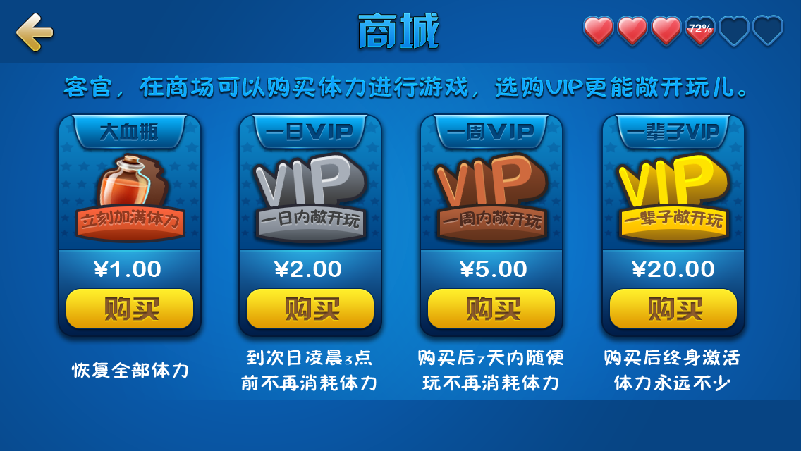 够级1.png