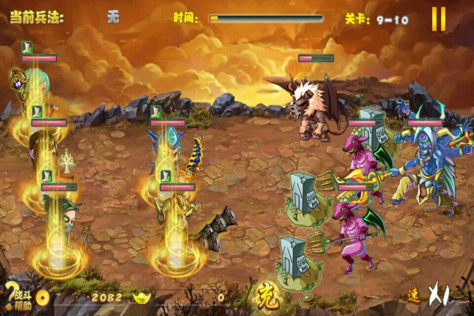 wo4.jpg