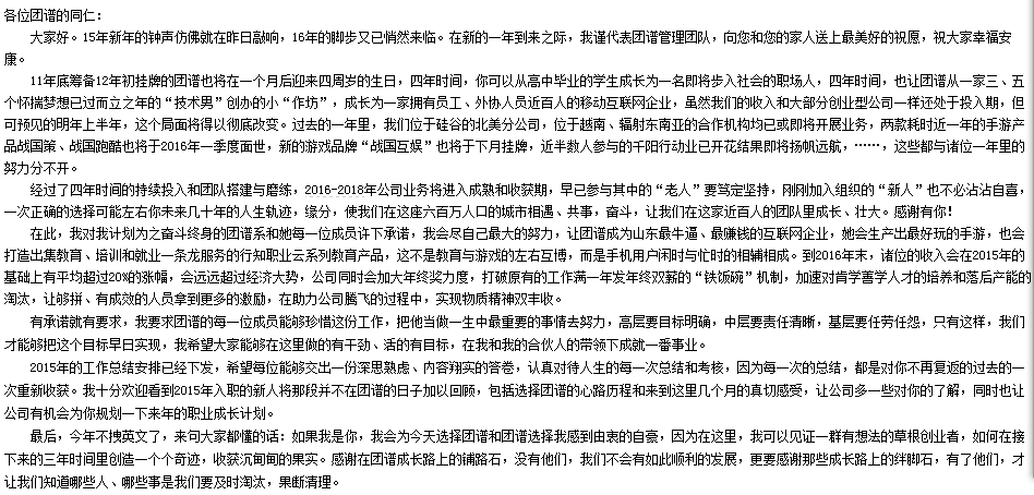 年会2.png