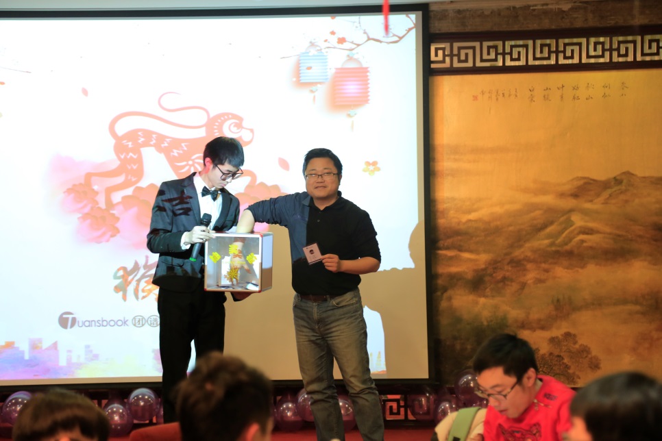 年会5.jpg