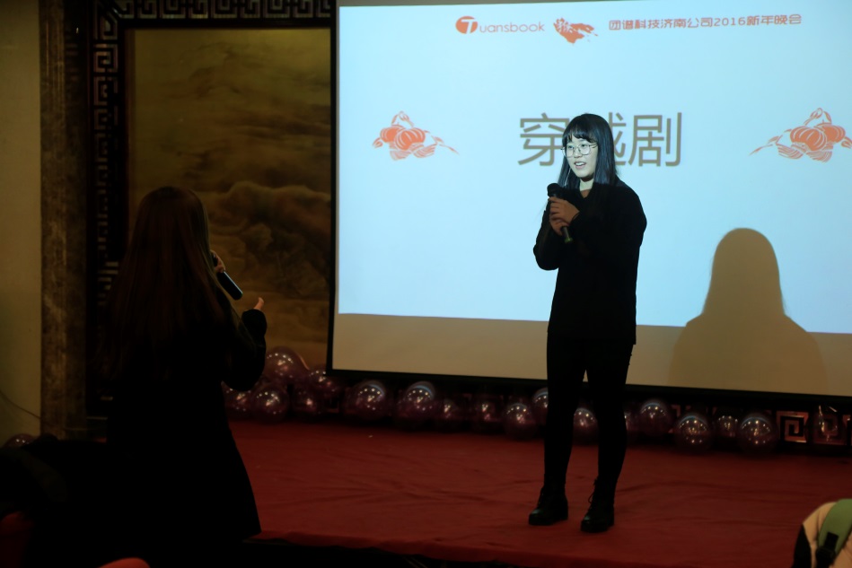 年会13.jpg