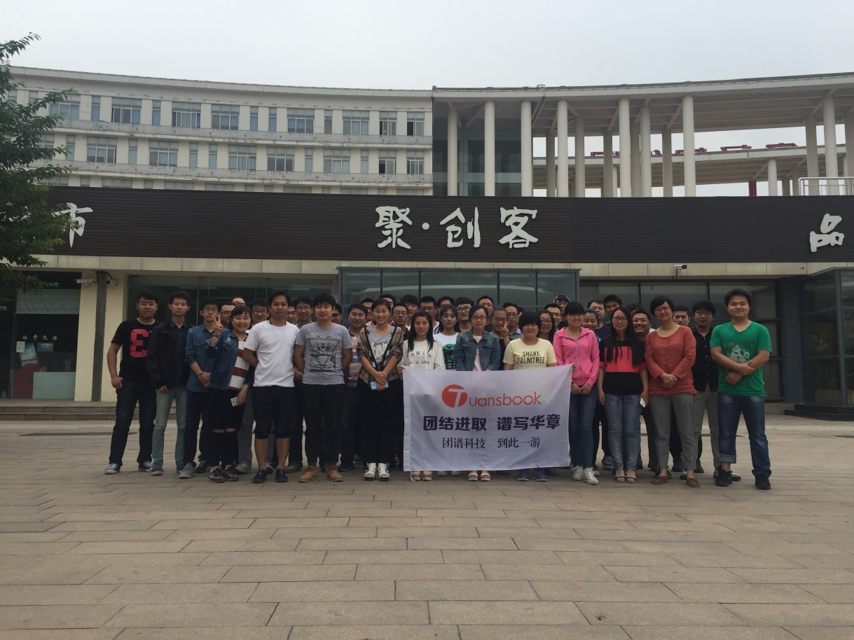CMMI简报1.jpg