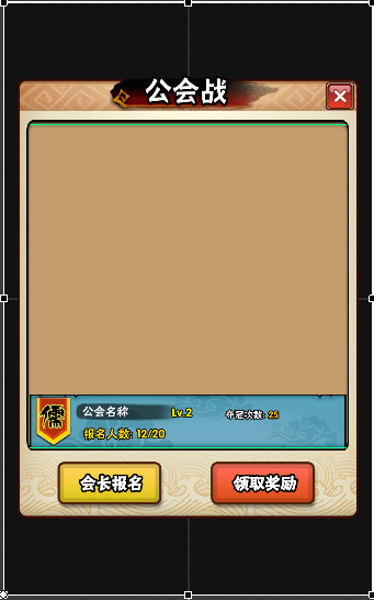 1467266092733390.png cocos2dx滚动层添加部件之效率实验1.png