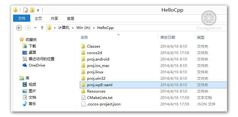 Windows Phone 8工程1.jpg