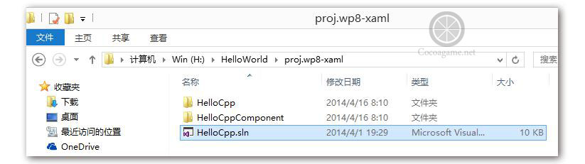 Windows Phone 8工程2.jpg