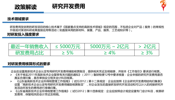 高2.png