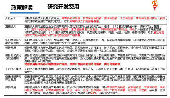 高4.png