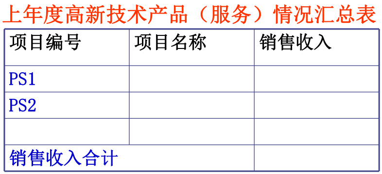 高8.png