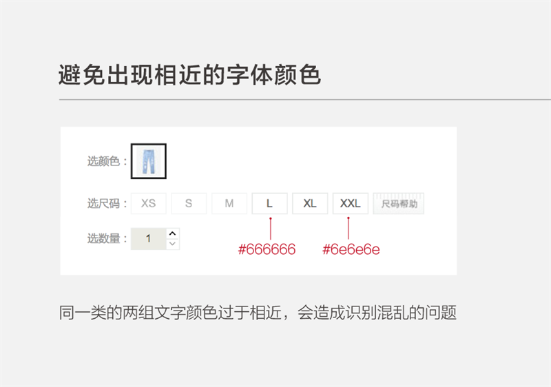 设计规范10.png