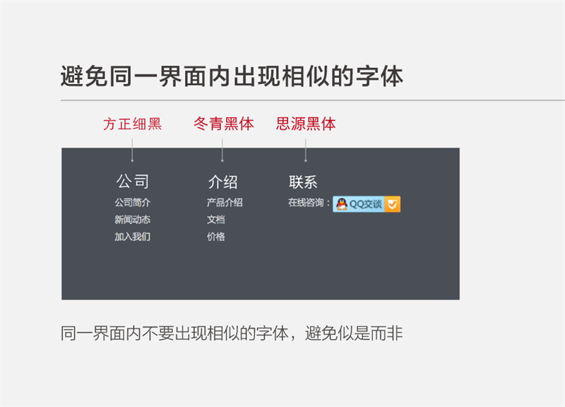 设计规范11.png