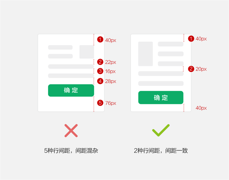 设计规范13.png