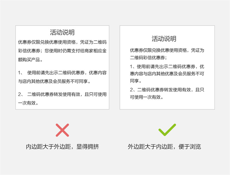 设计规范14.png