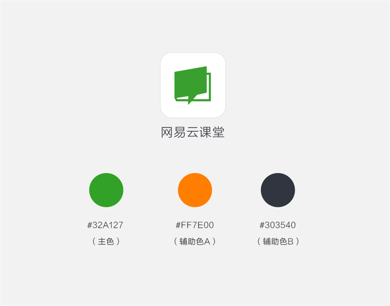 设计规范15.png