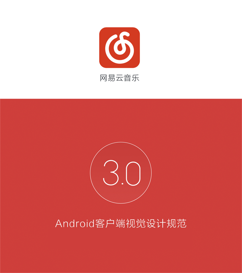 设计规范19.png