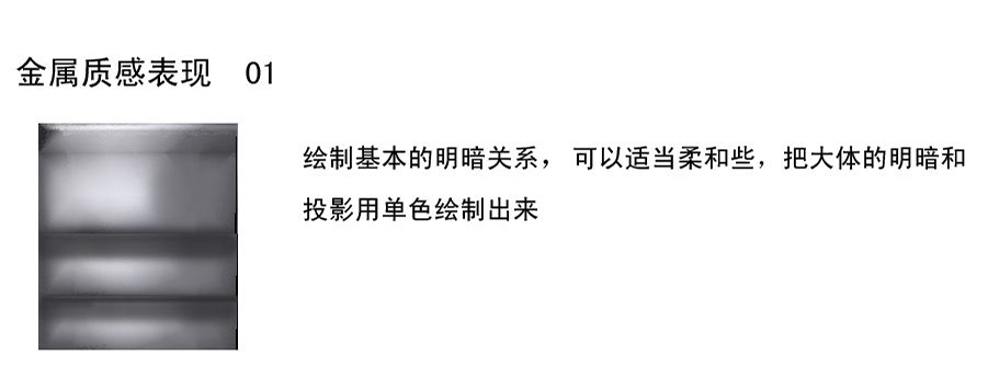 金属1.jpg