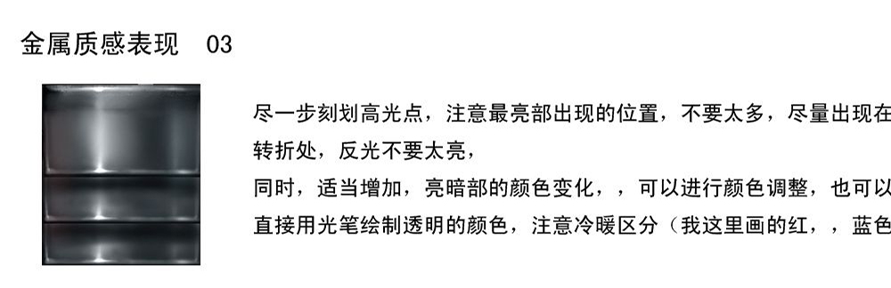 金属3.jpg