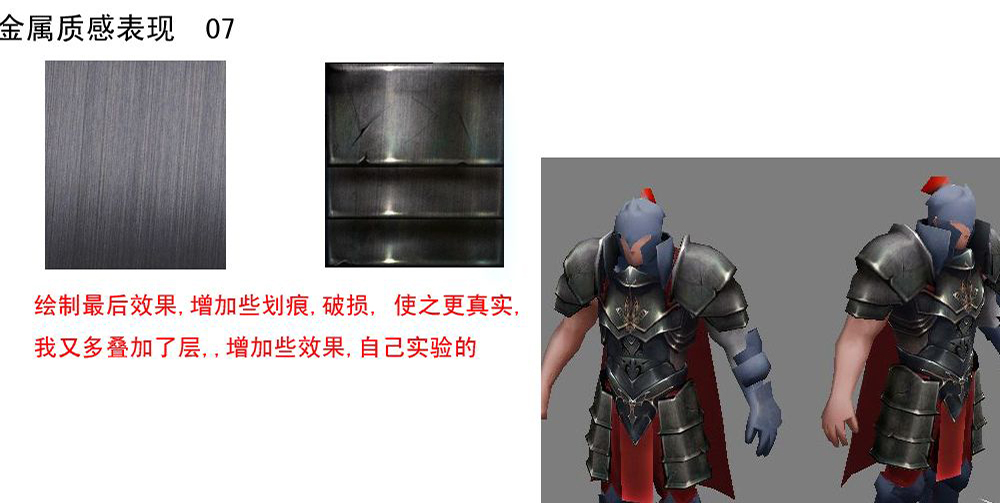 金属7.jpg
