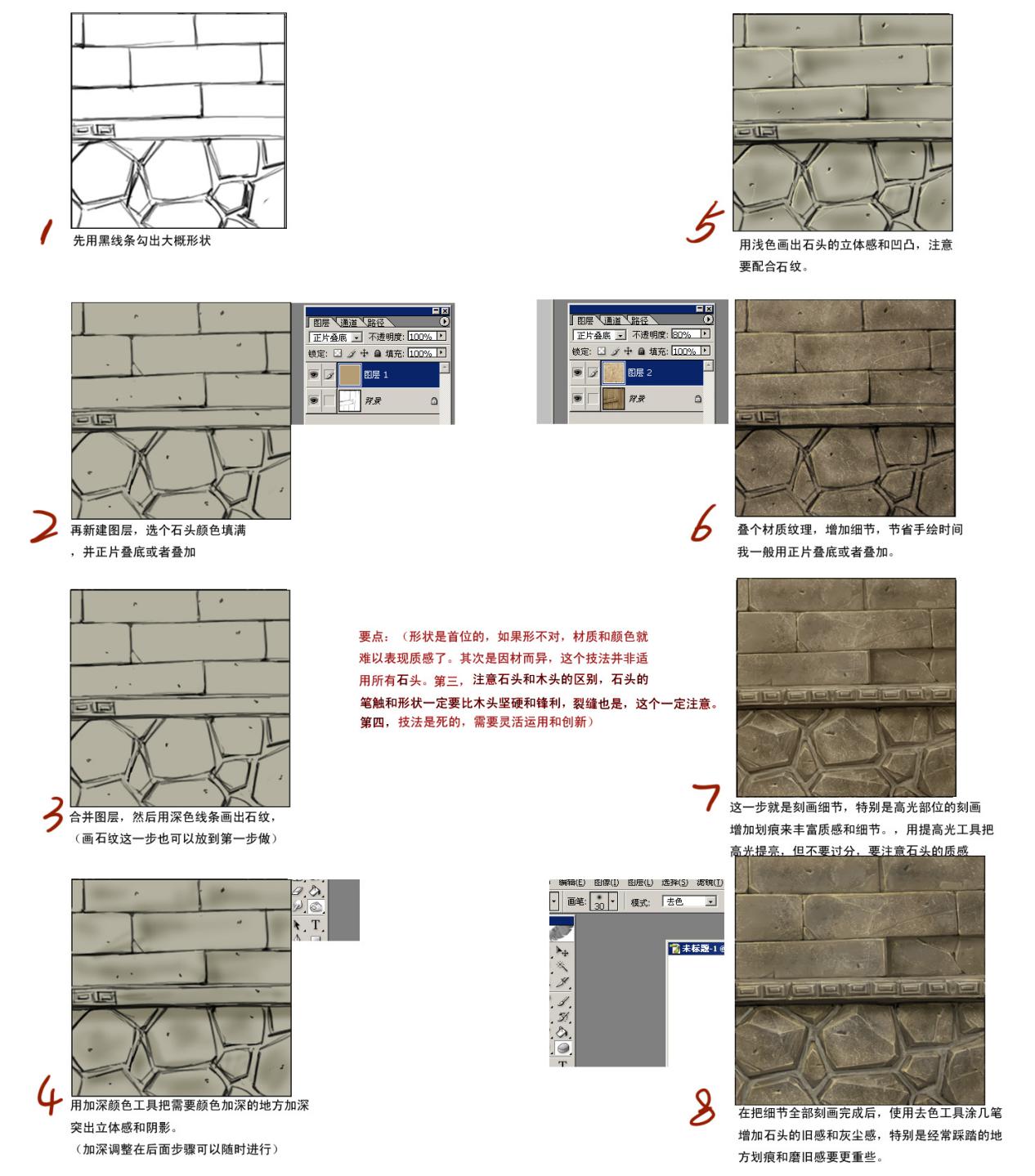 石头.jpg