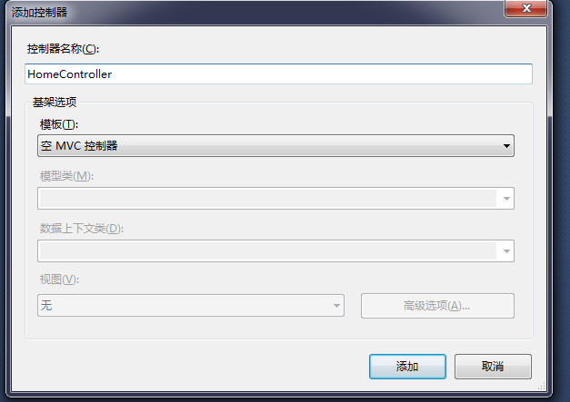 MVC的简单介绍4.png