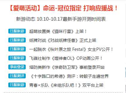 1476848672267442.png 玩日本手游1.png