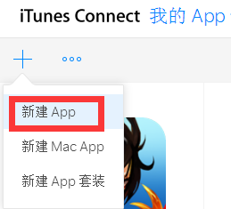 1477640291112941.png 从零开始创建IOS应用之创建篇13.png