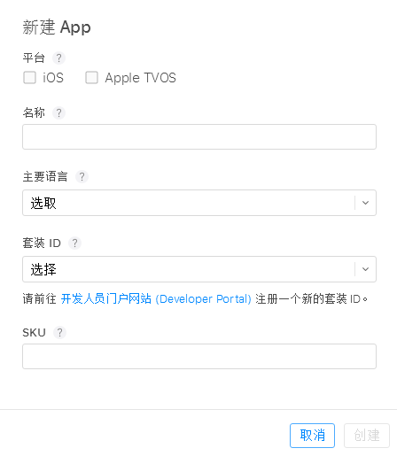 1477640300699008.png 从零开始创建IOS应用之创建篇14.png