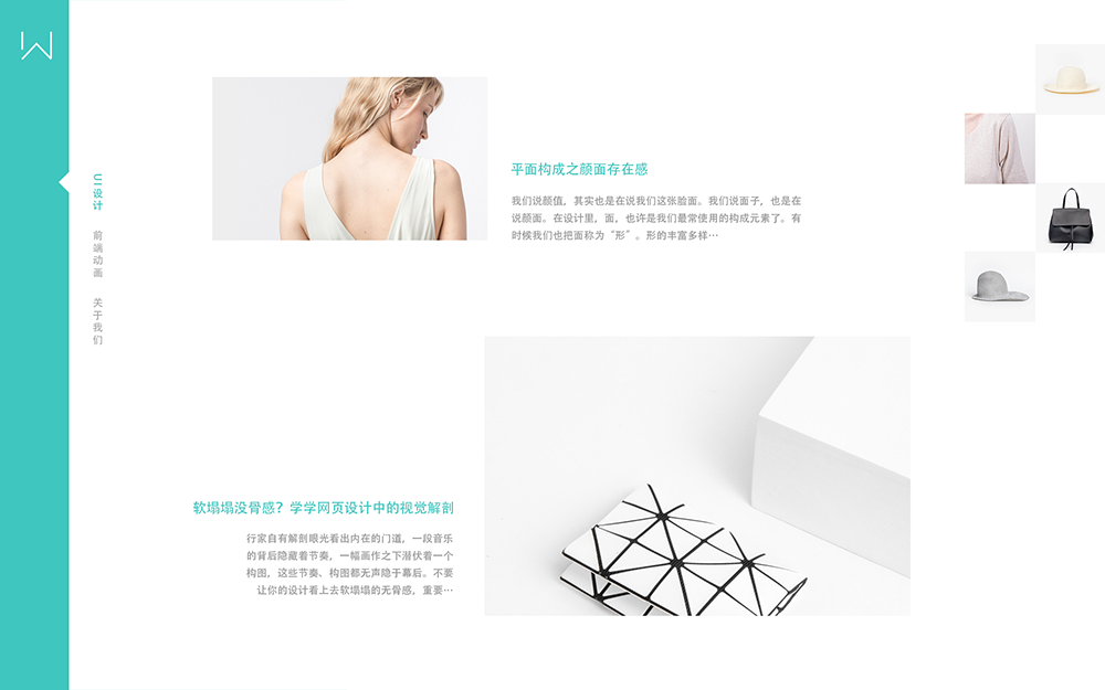 1478163094126362.png 如何打造3.png