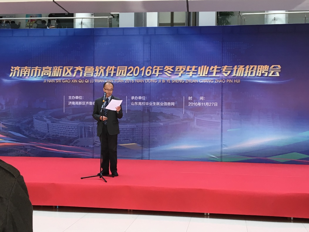 招聘会1.jpg