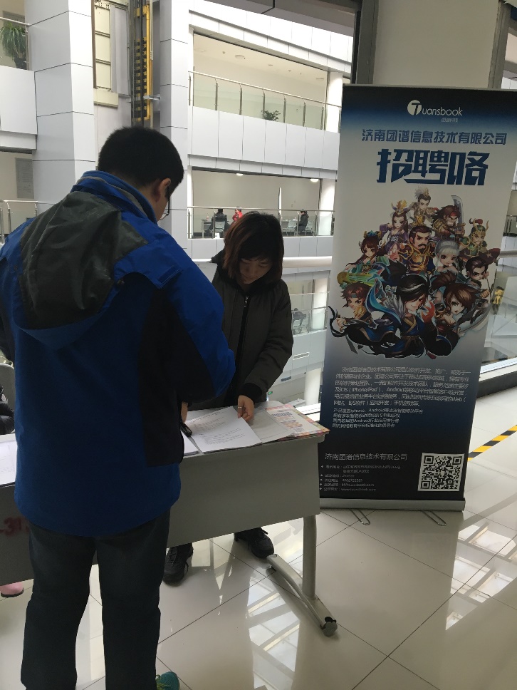 招聘会3.jpg