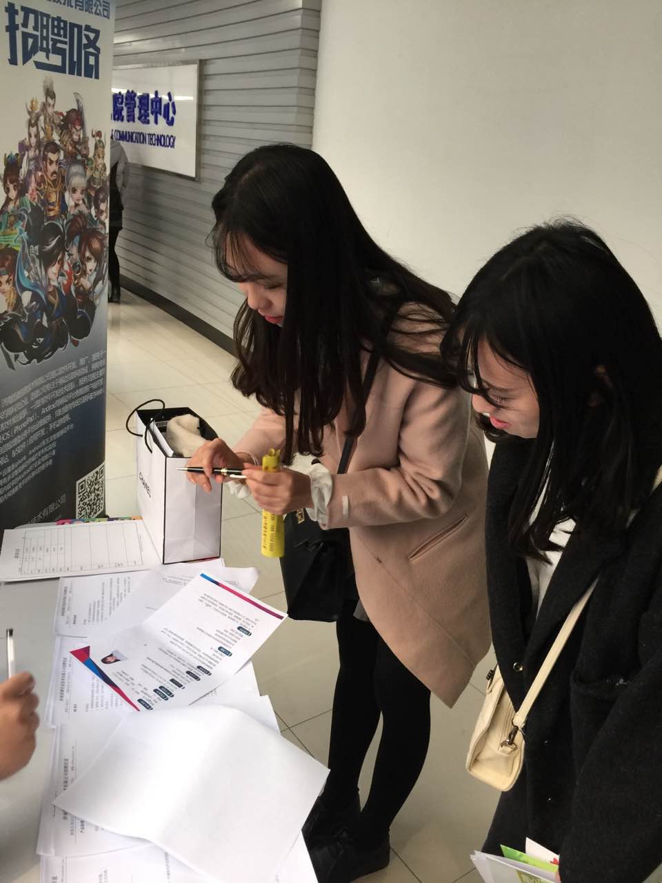 招聘会5.jpg