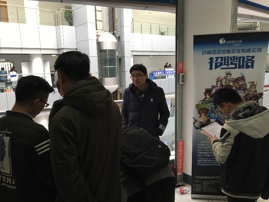 招聘会6.jpg