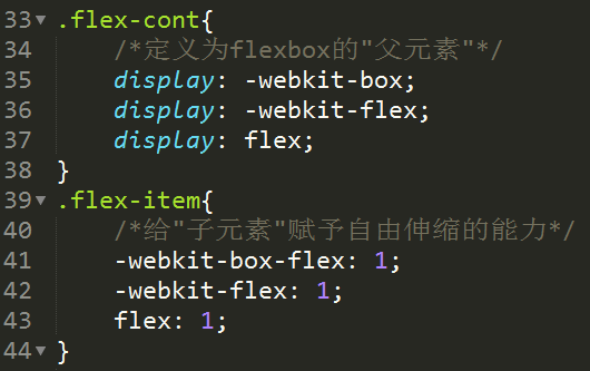 移动端全兼容的flexbox2.png