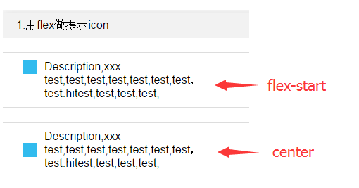 移动端全兼容的flexbox3.png