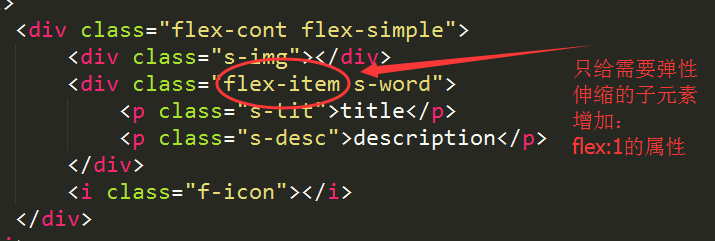 移动端全兼容的flexbox4.png