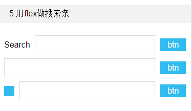 移动端全兼容的flexbox10.png
