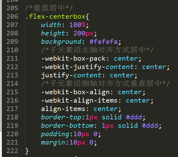 移动端全兼容的flexbox12.png
