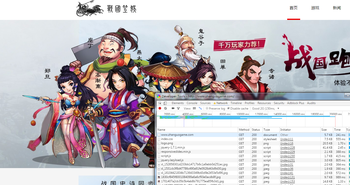 战国互娱代码性能优化9.png