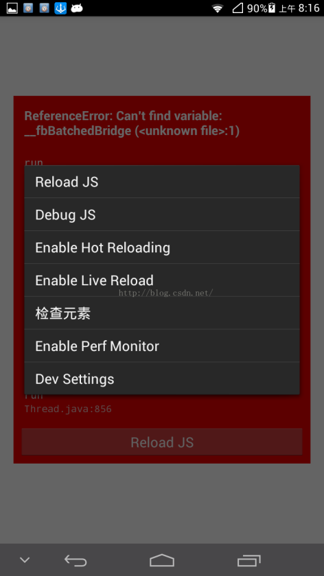Windows下搭建React Native框架2.png