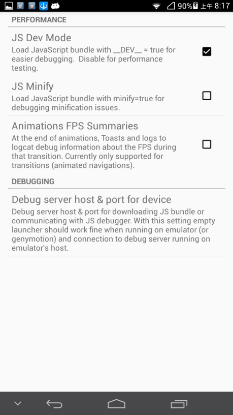 Windows下搭建React Native框架3.png
