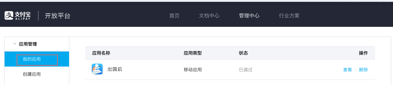 出国3.png