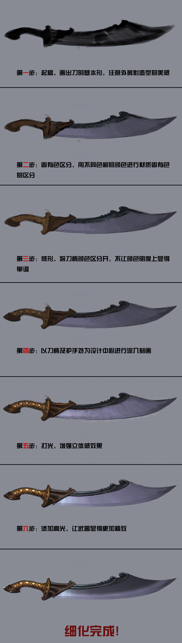 武器1.jpg