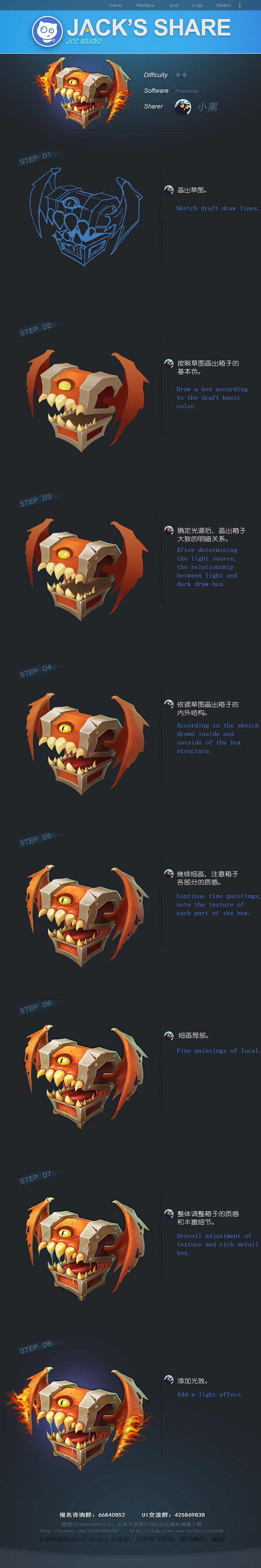 教学1.jpg