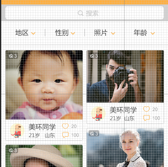 app2.png