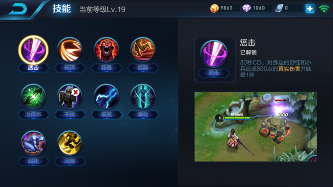 1485229549128277.png 游戏UI管理1.png