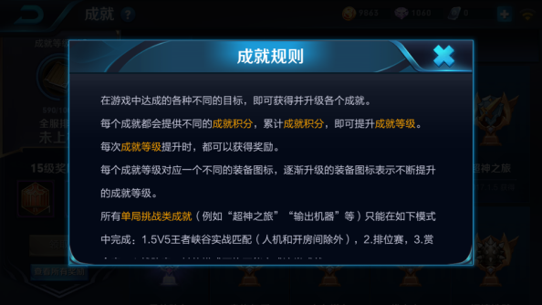 1485229572425197.png 游戏UI管理3.png