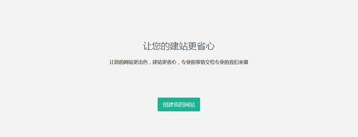 空页面状态1.png