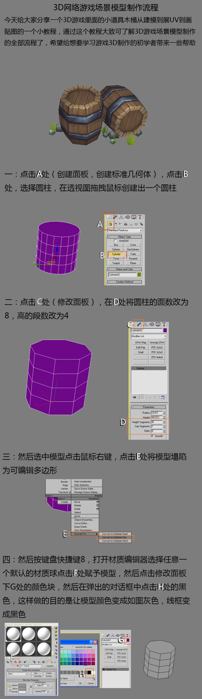 3D-1.jpg