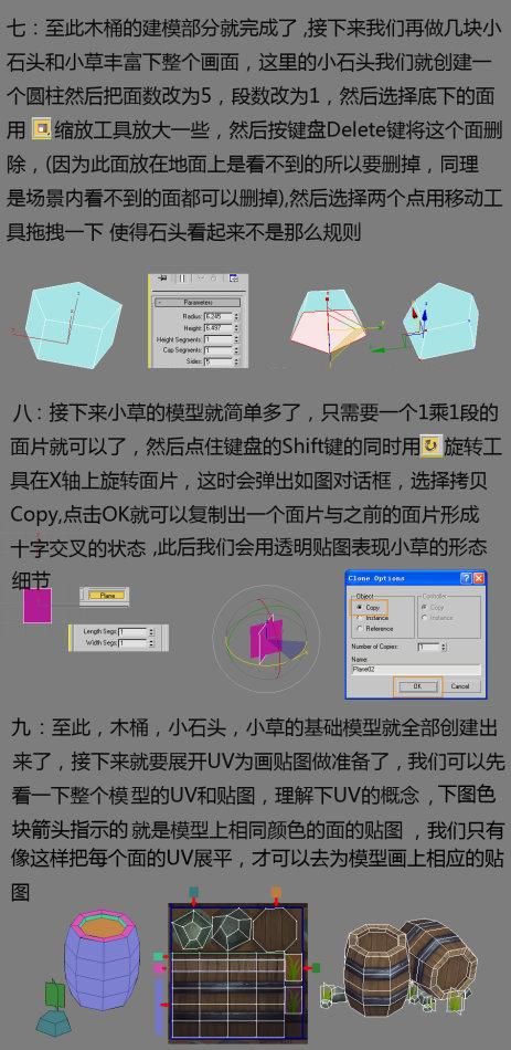 3D-3.jpg