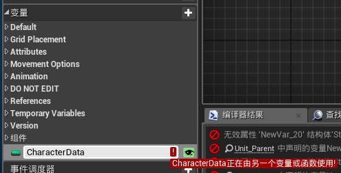 1489028117133910.png UE4蓝图变量BUG及其解决办法2.png